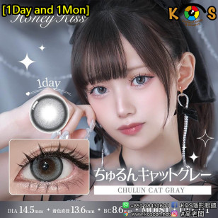 [1Day and 1Month]Honey Kiss Cat Gray ハニーキス ちゅるんキャットグレー